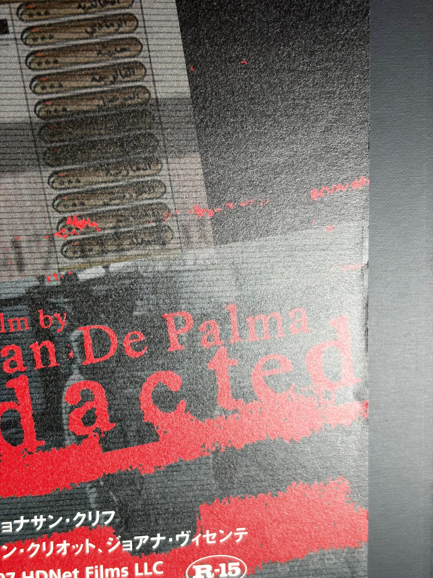 Redacted (2007) Original Japanese B2 Poster - Condition detail 1