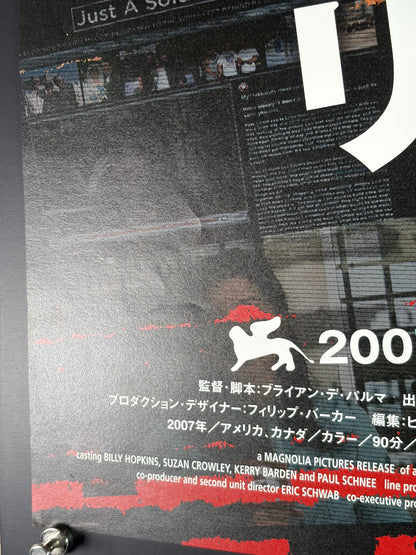 Redacted (2007) Original Japanese B2 Poster - Condition detail 2