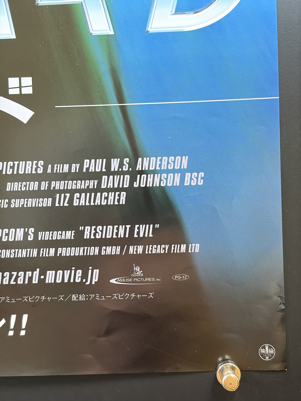 Resident Evil (2002) Original Japanese B2 Poster - Condition detail 3