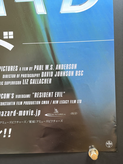 Resident Evil (2002) Original Japanese B2 Poster - Condition detail 3