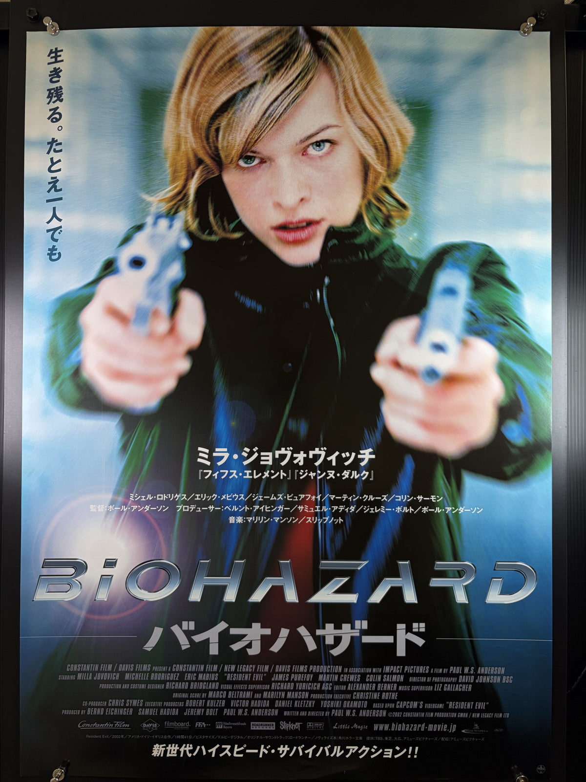 Resident Evil (2002) Original Japanese B2 Poster - Condition detail 9