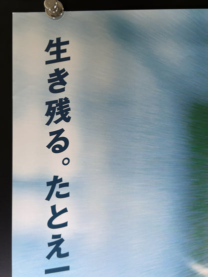 Resident Evil (2002) Original Japanese B2 Poster - Condition detail 7
