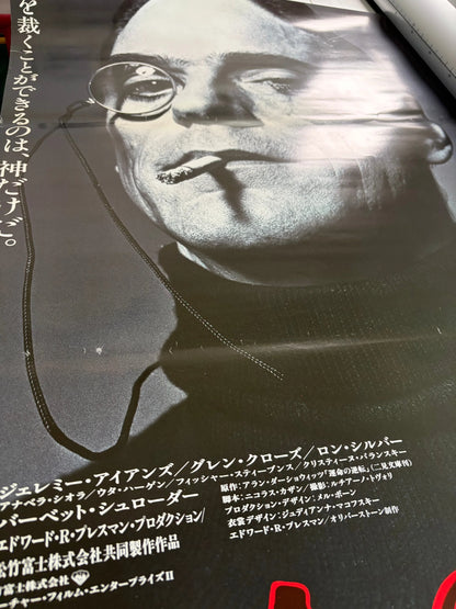 Reversal of Fortune (1990) Original Japanese B2 Poster - Vintage posters