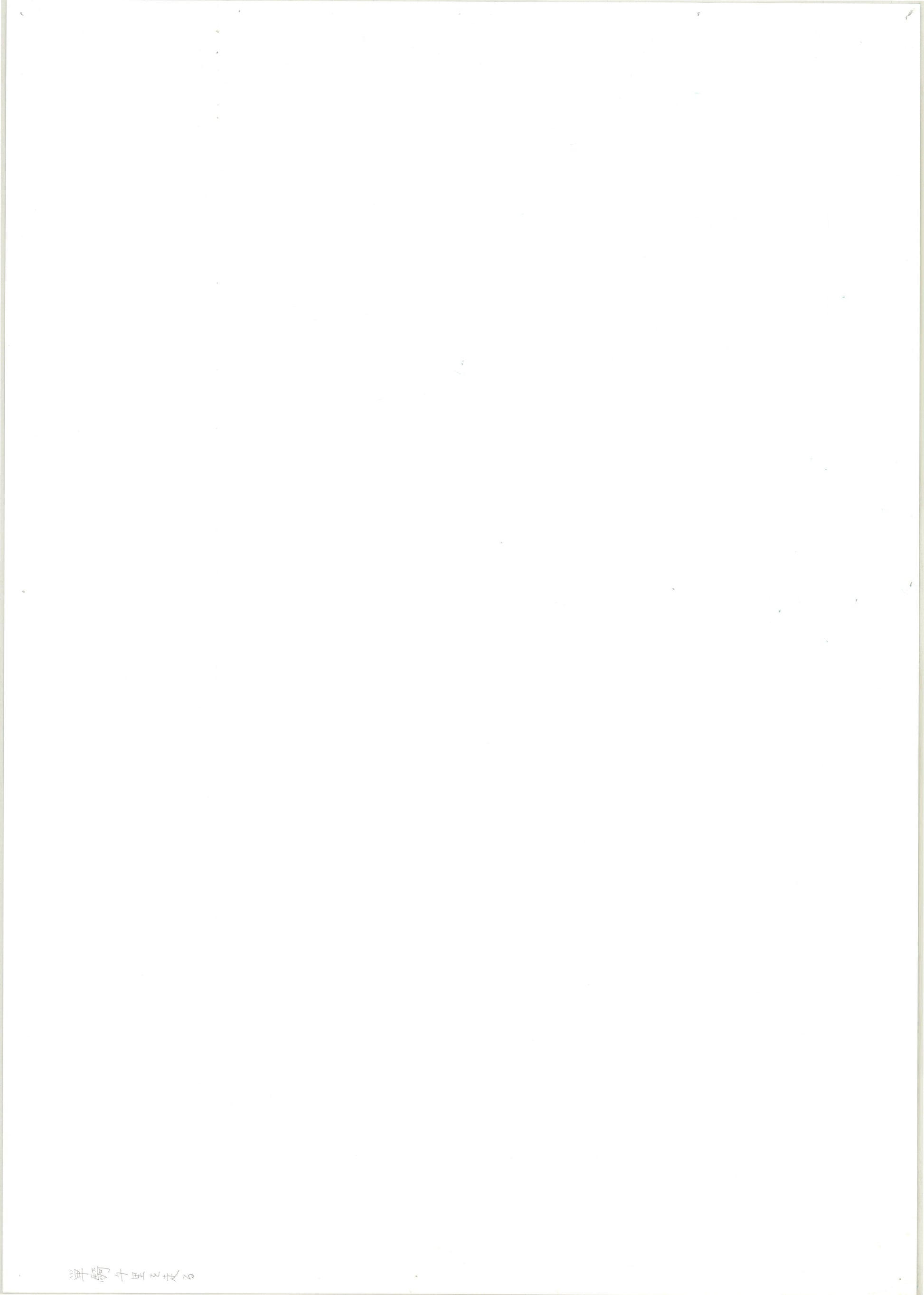 Riding Alone for Thousands of Miles (Original Japanese release 2005 B2 51x73cm) Vintage posters