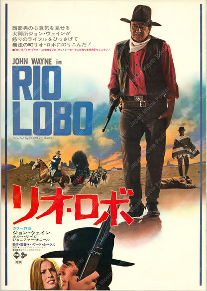 Rio Lobo (1971) - Front