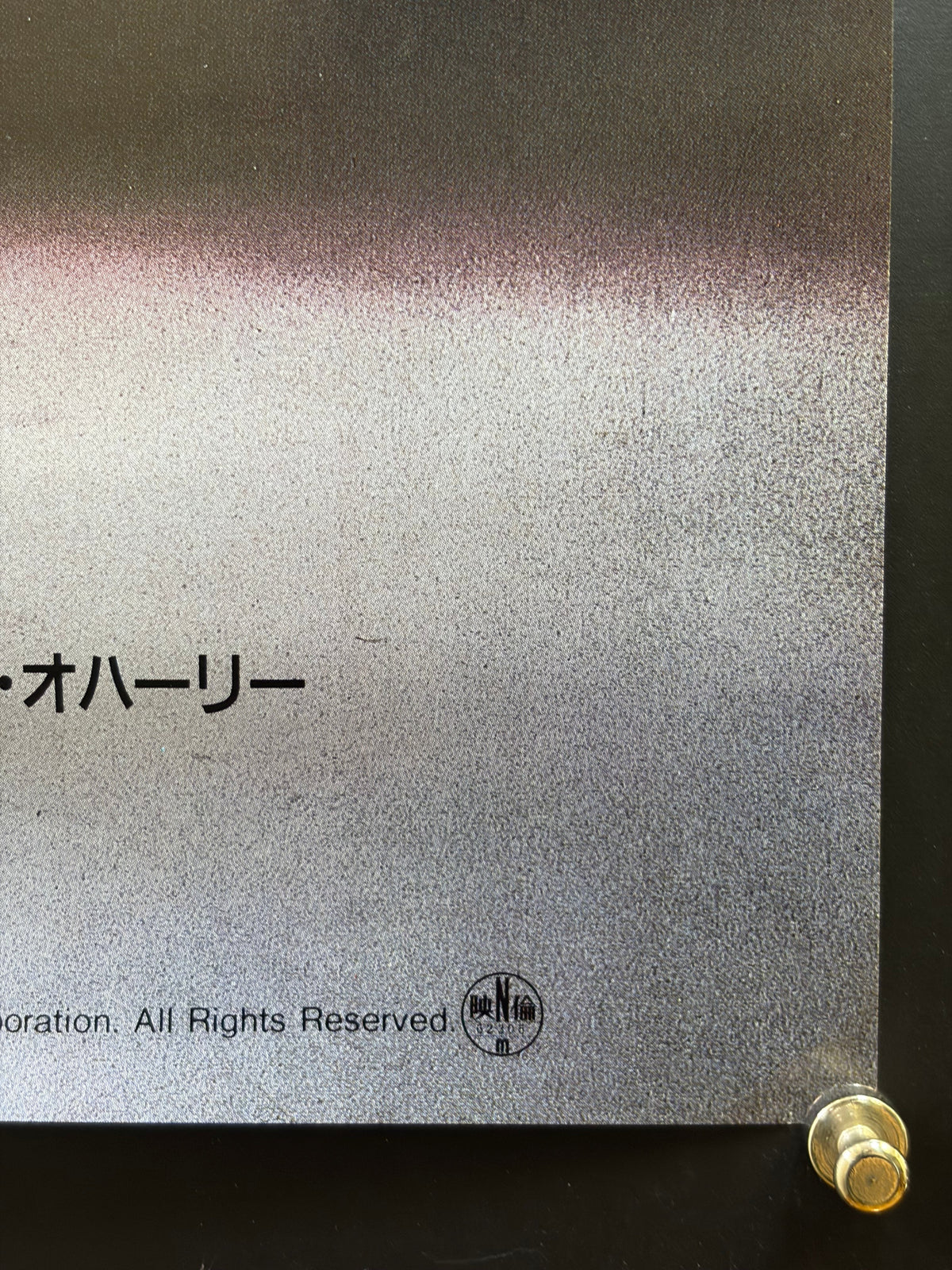 RoboCop (1988) Original Japanese B2 Poster - Condition detail 2