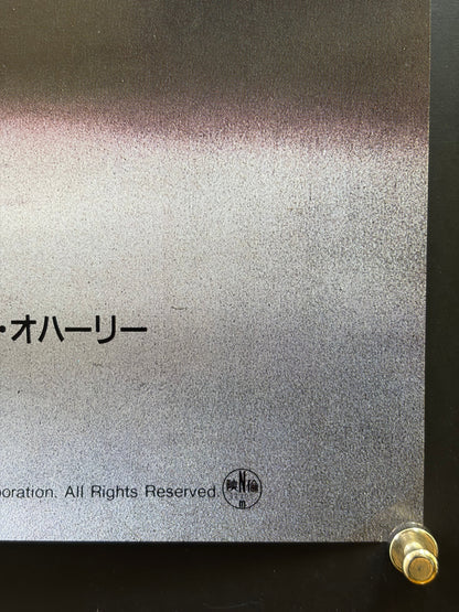 RoboCop (1988) Original Japanese B2 Poster - Condition detail 2