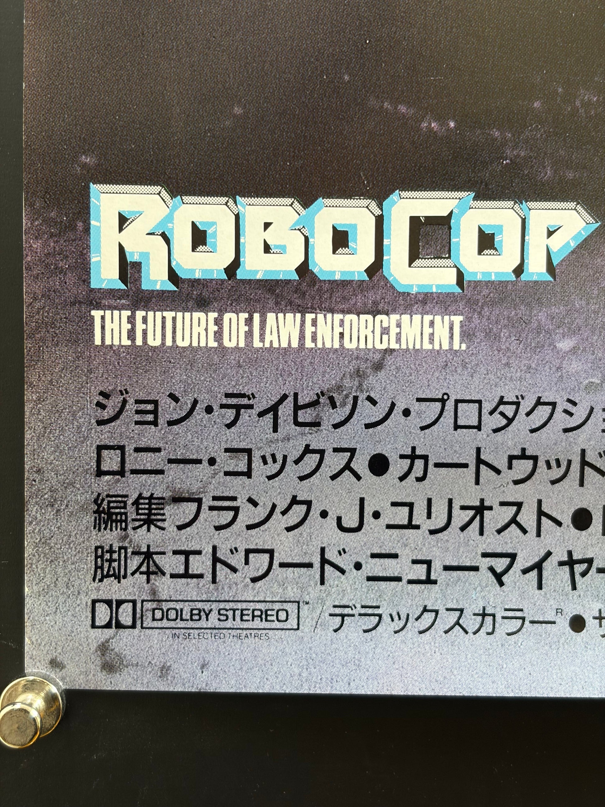 RoboCop (1988) Original Japanese B2 Poster - Condition detail 3