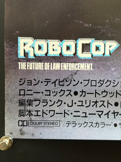 RoboCop (1988) Original Japanese B2 Poster - Condition detail 3