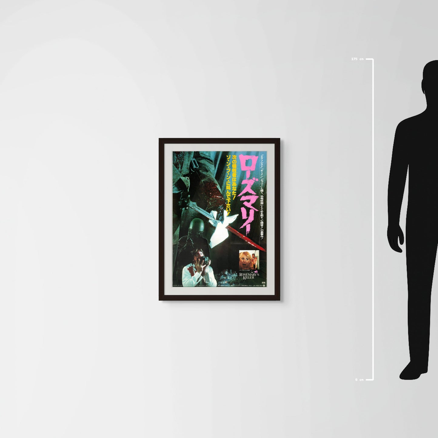 Rosemary's Killer (1983) - Mockup