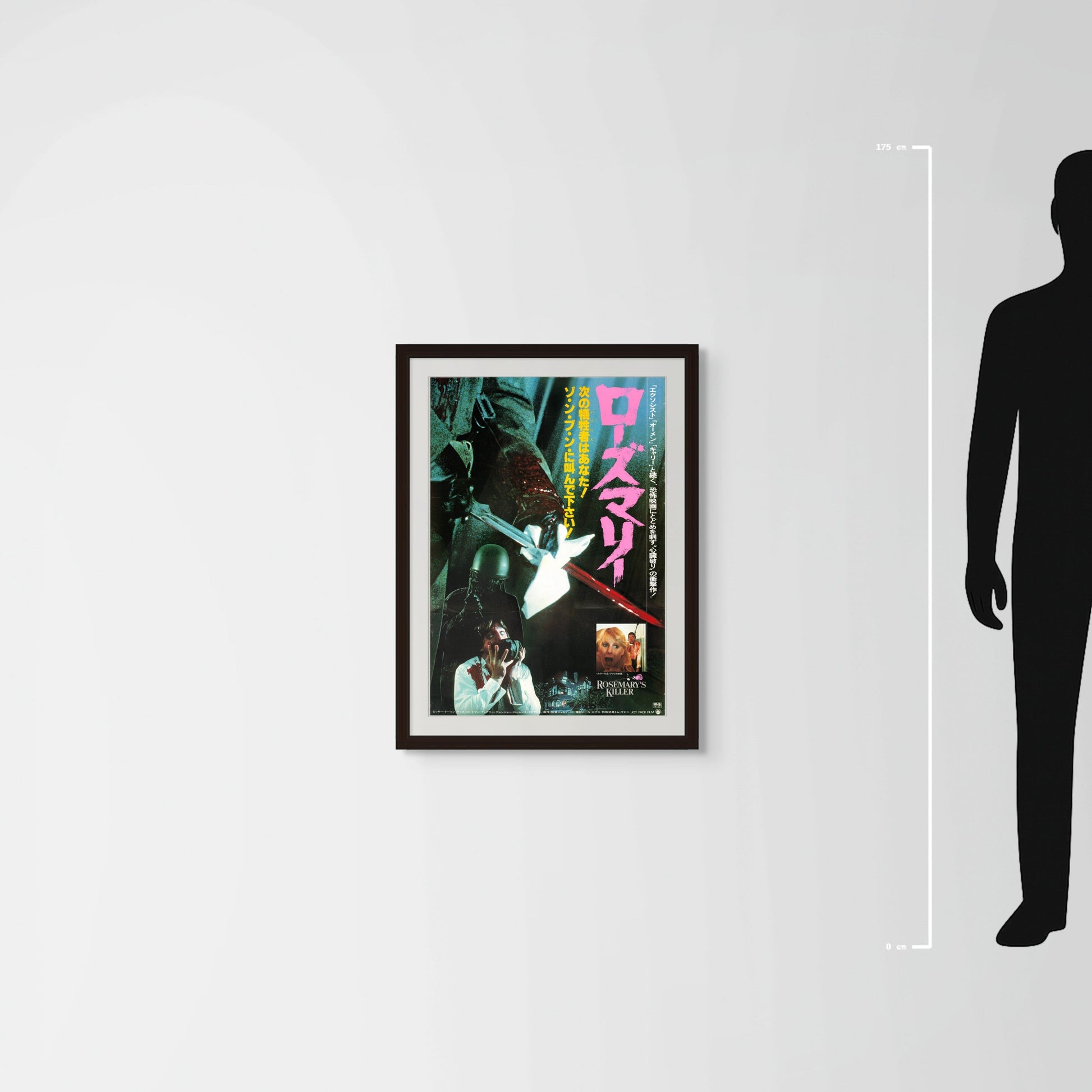 Rosemary's Killer (1983) - Mockup