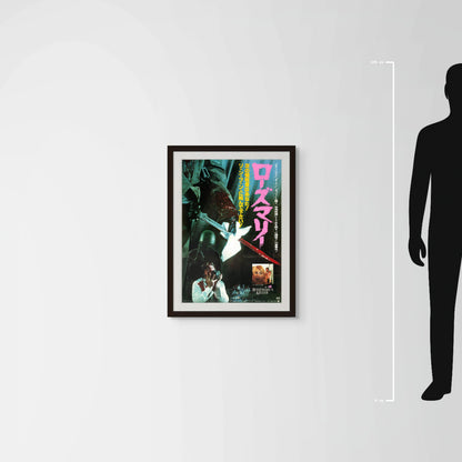 Rosemary's Killer (1983) - Mockup