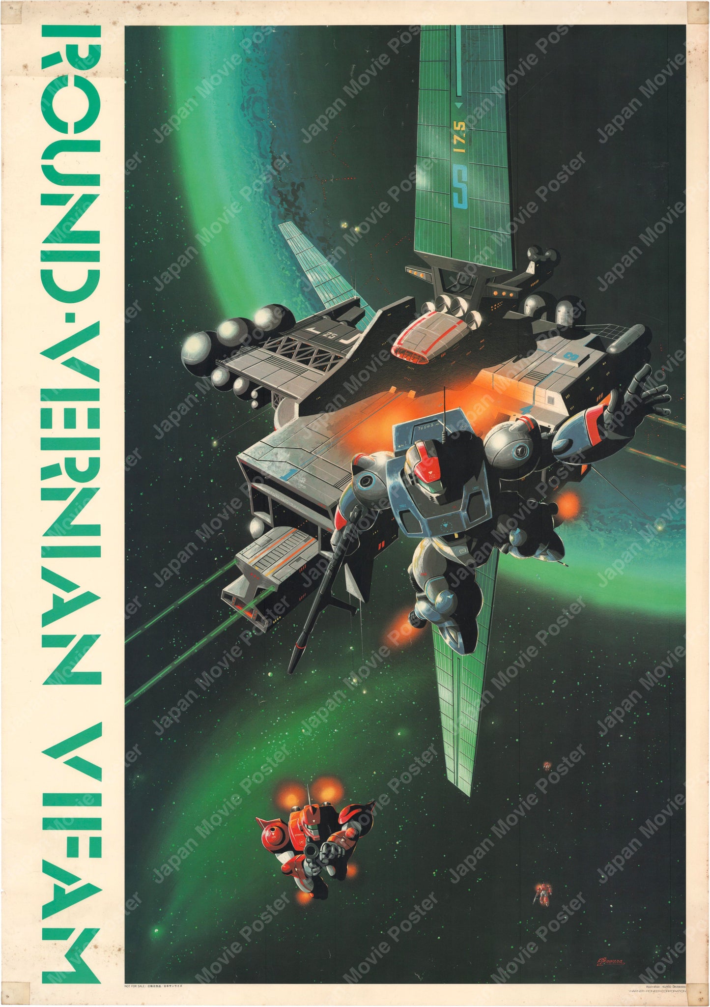 Round Vernian Vifam: 13 Meet Again (Original Japanese promotional piece 1984 A1 56x84cm) Vintage posters