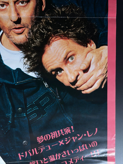Ruby & Quentin (2003) Original Japanese B2 Poster - Condition detail 1