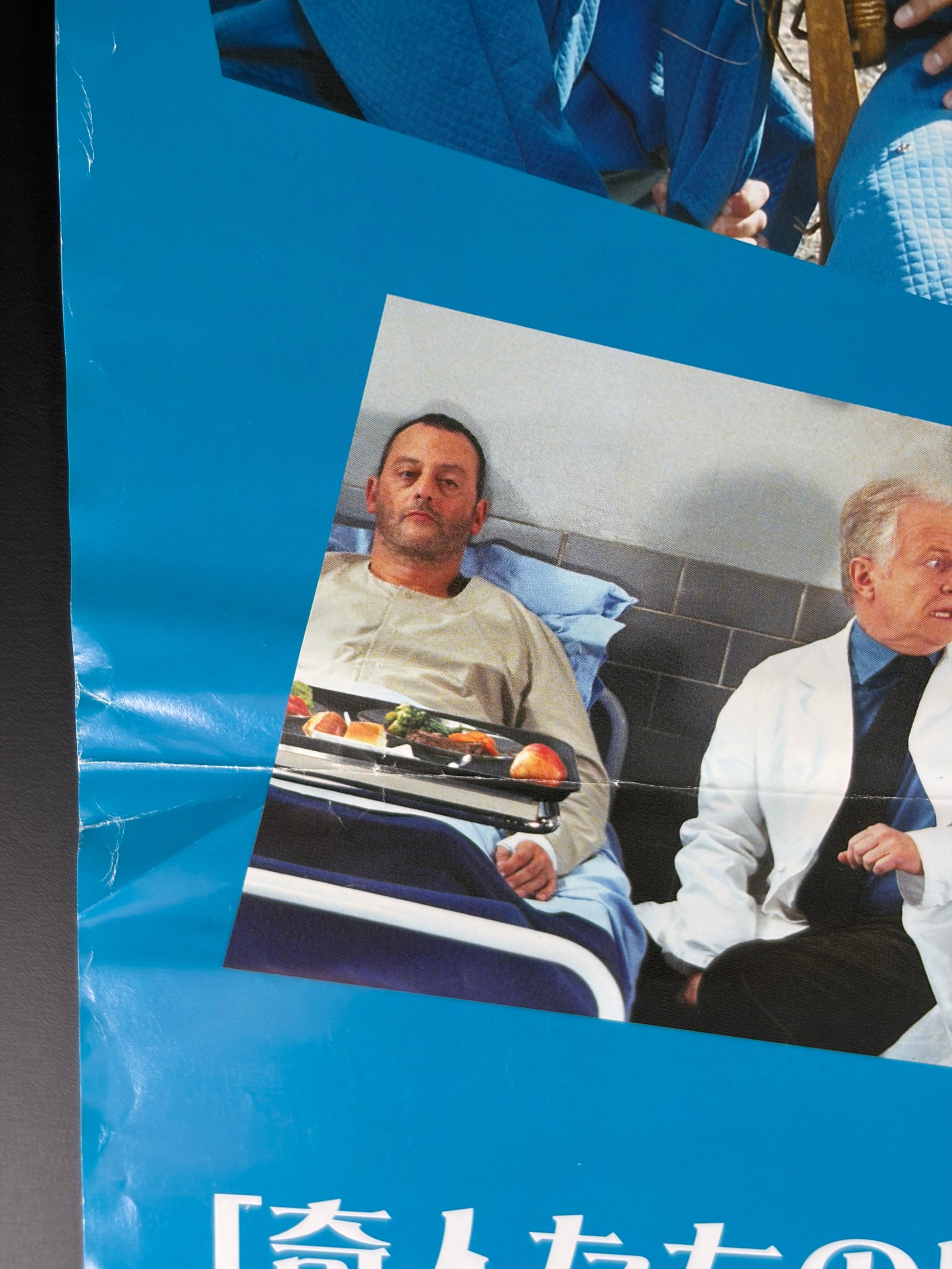 Ruby & Quentin (2003) Original Japanese B2 Poster - Condition detail 4