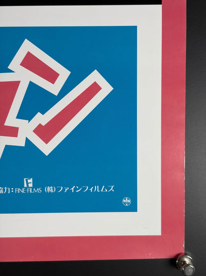 Ruby & Quentin (2003) Original Japanese B2 Poster - Condition detail 2