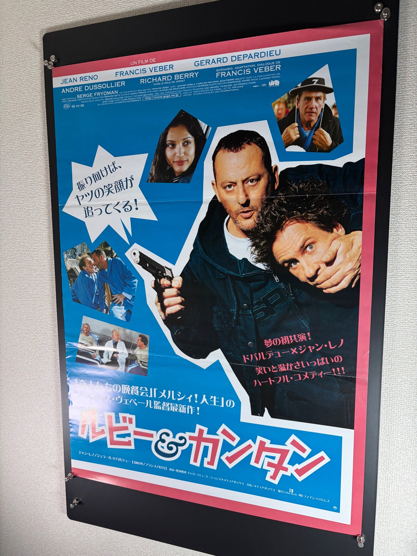 Ruby & Quentin (2003) Original Japanese B2 Poster - Condition detail 7