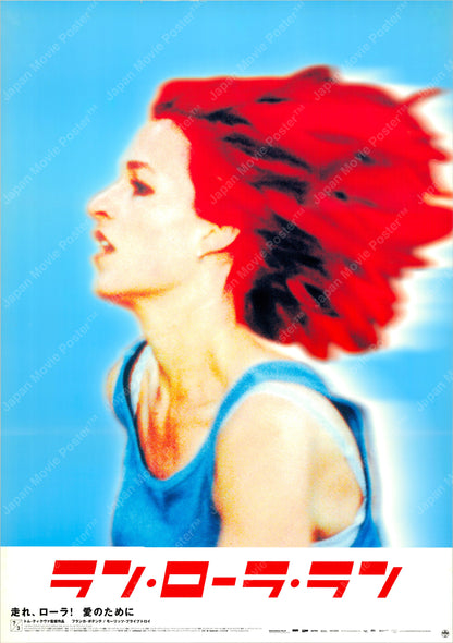 Run Lola Run (Original Japanese release 1999 B2 51x73cm) Vintage posters