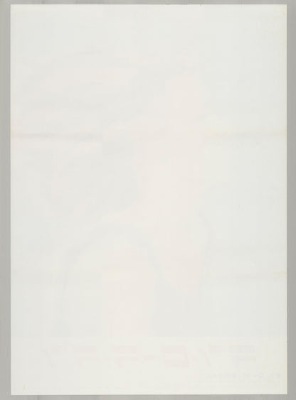 Run Lola Run (Original Japanese release 1999 B2 51x73cm) Vintage posters