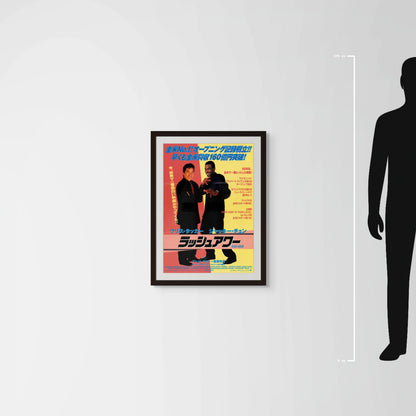 Rush Hour (1999) Original Japanese B2 Poster - Mockup