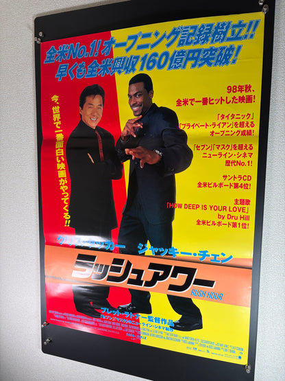 Rush Hour (1999) Original Japanese B2 Poster - Condition detail 7