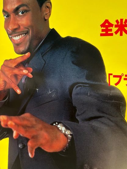 Rush Hour (1999) Original Japanese B2 Poster - Condition detail 2