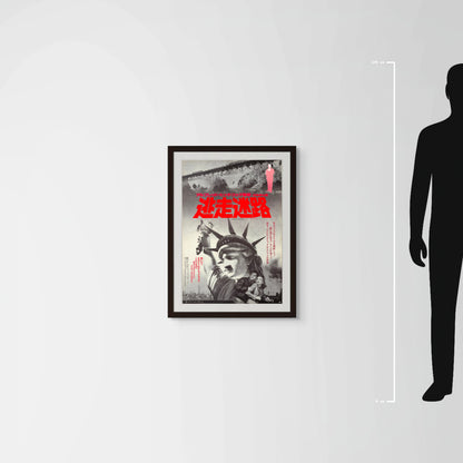 Saboteur (Original Japanese release 1979 B2 51x73cm) Vintage posters