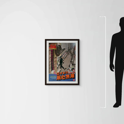 Safety Last! (1923) Original Japanese B2 Poster - 1976 Re-release - Mockup