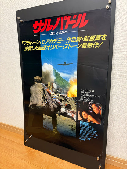 Salvador (1987) Original Japanese B2 Poster - Condition detail 11