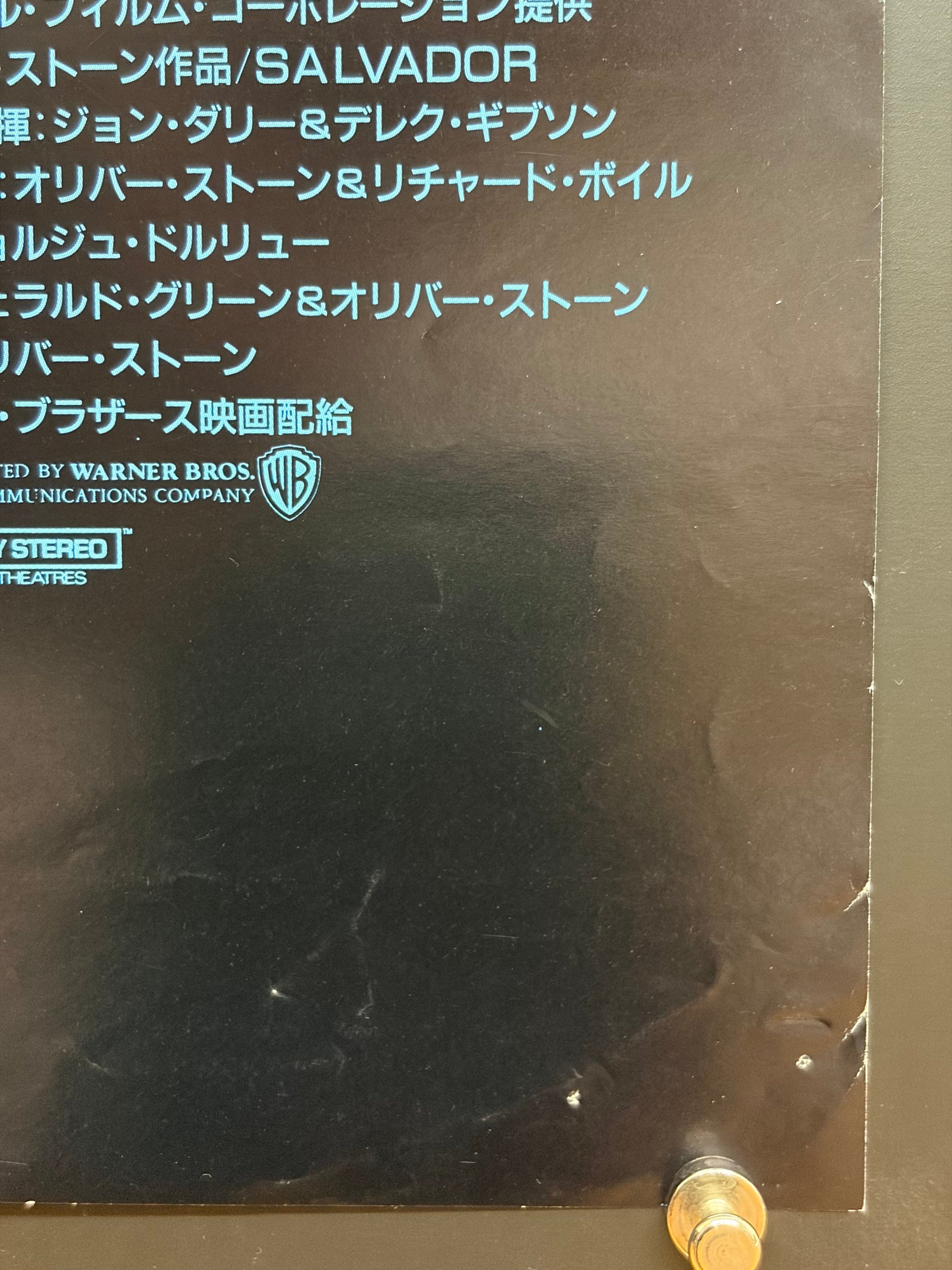 Salvador (1987) Original Japanese B2 Poster - Condition detail 5