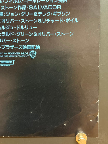 Salvador (1987) Original Japanese B2 Poster - Condition detail 5