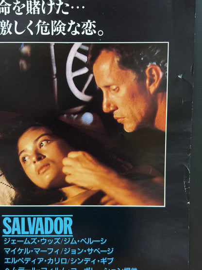 Salvador (1987) Original Japanese B2 Poster - Condition detail 4