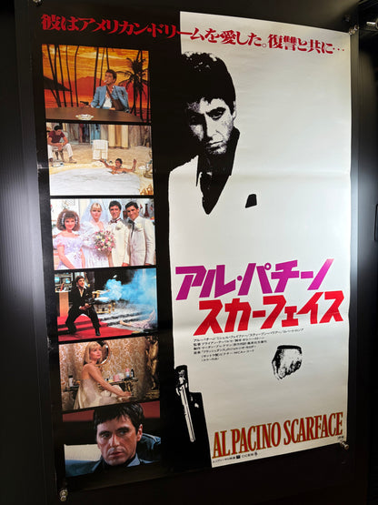 Scarface (1984) Original Japanese B2 Poster - Condition detail 12