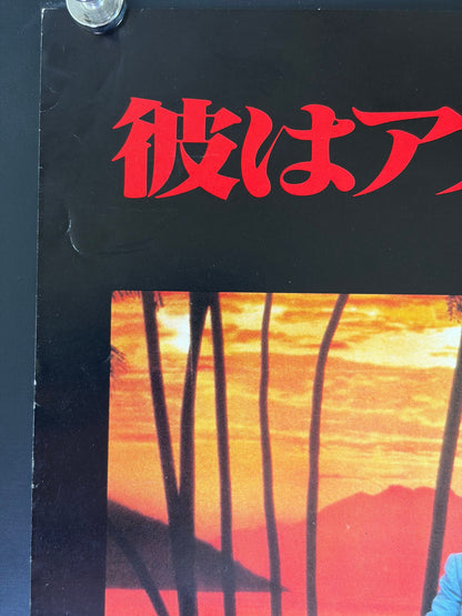 Scarface (1984) Original Japanese B2 Poster - Condition detail 2