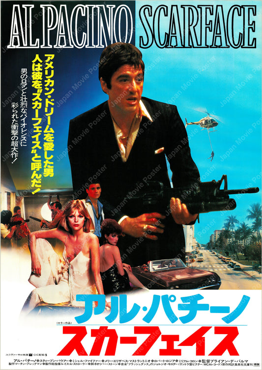 Scarface (Original Japanese release 1983 B1 71x100cm) Vintage posters