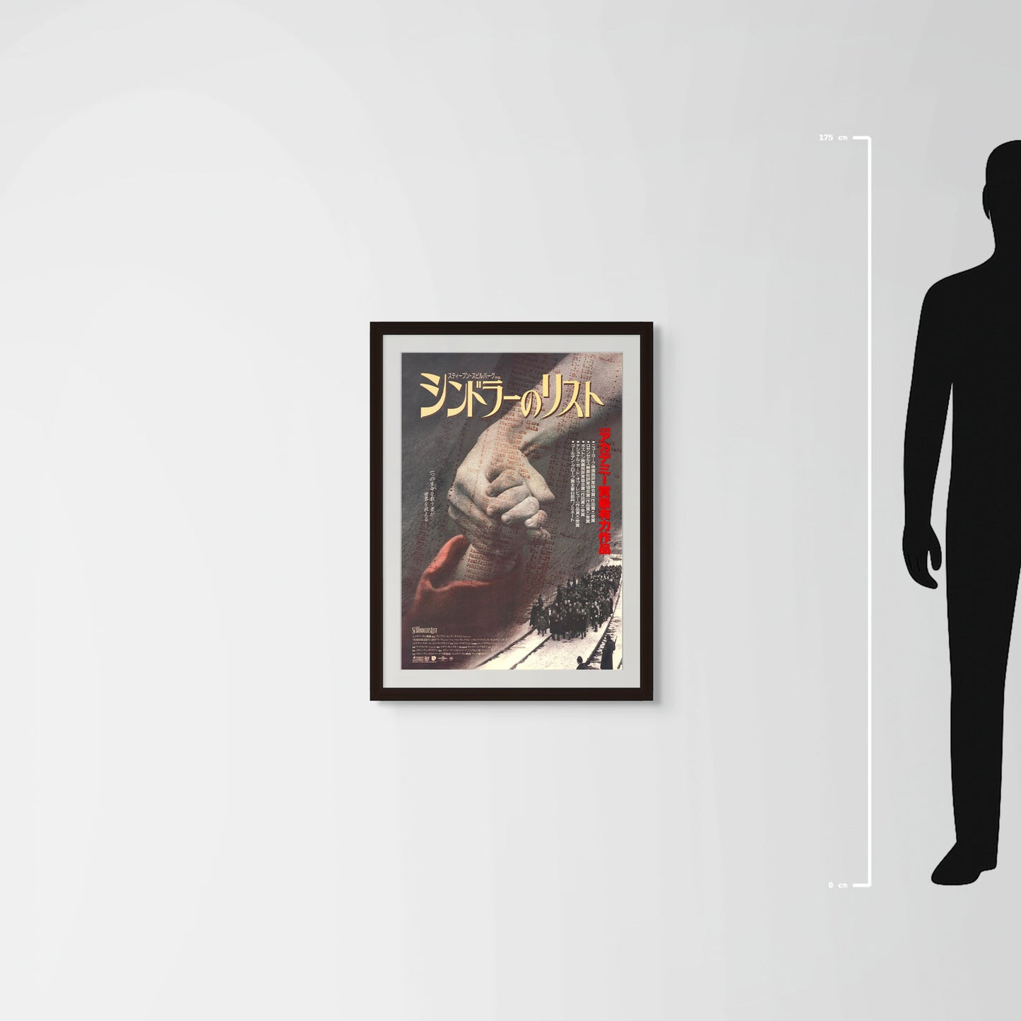 Schindler’s List (1994) Original Japanese Poster B2 Style B Vintage posters