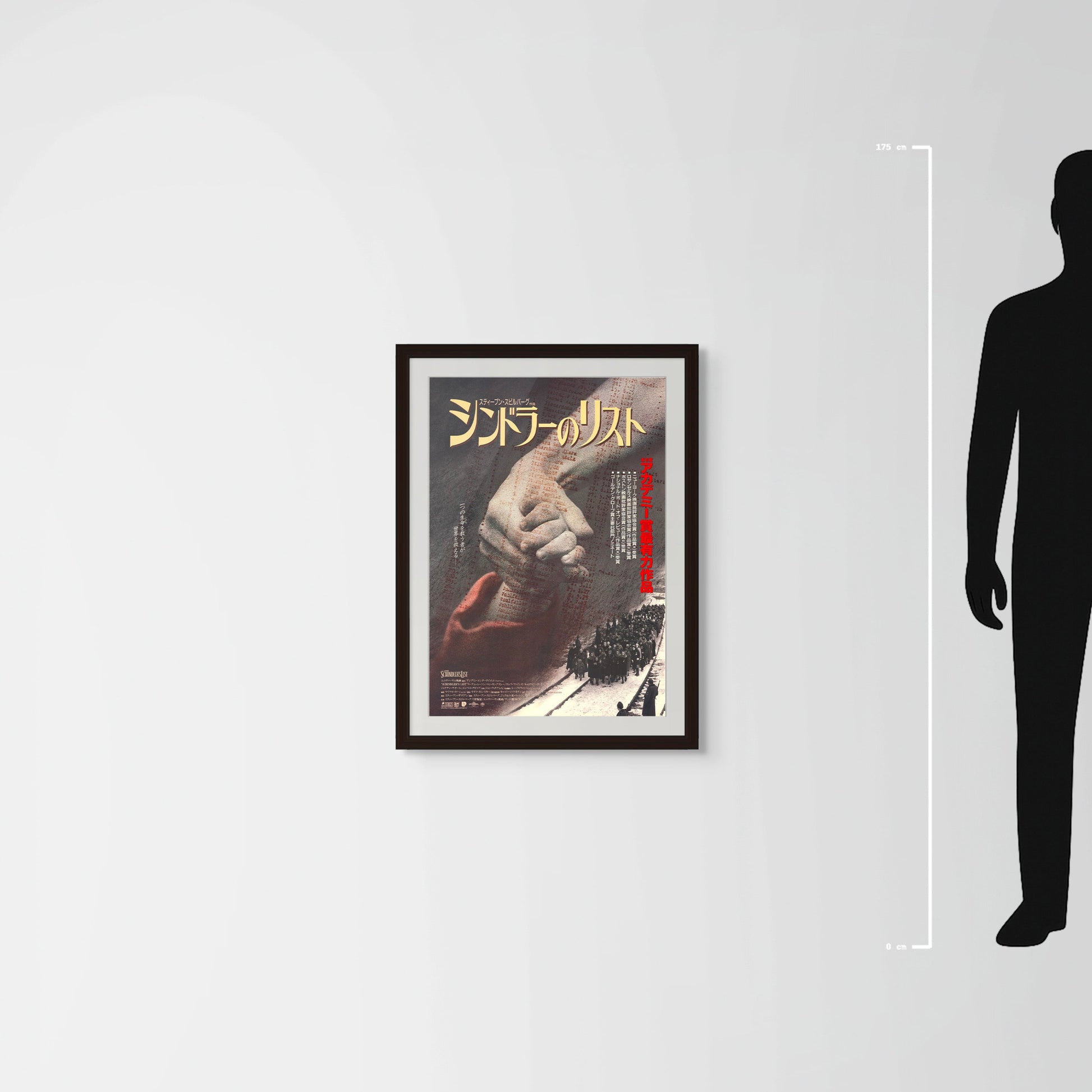 Schindler’s List (1994) Original Japanese Poster B2 Style B Vintage posters