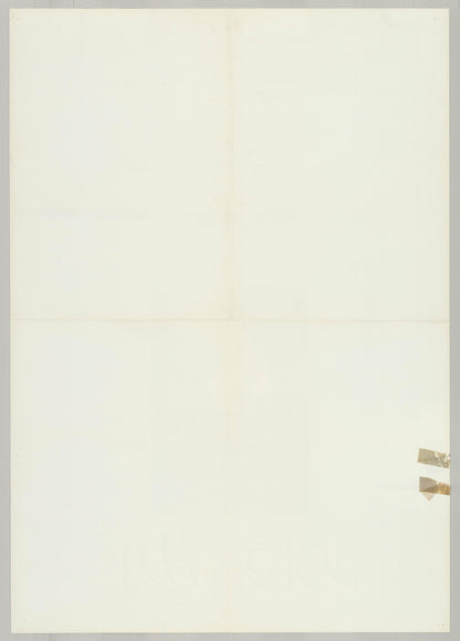 Schindler’s List (Original Japanese poster 1994 B2 51x73cm) Vintage posters