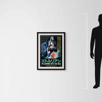 Scorpion with Two Tails (Original Japanese release 1988 B2 51x73cm) Vintage posters