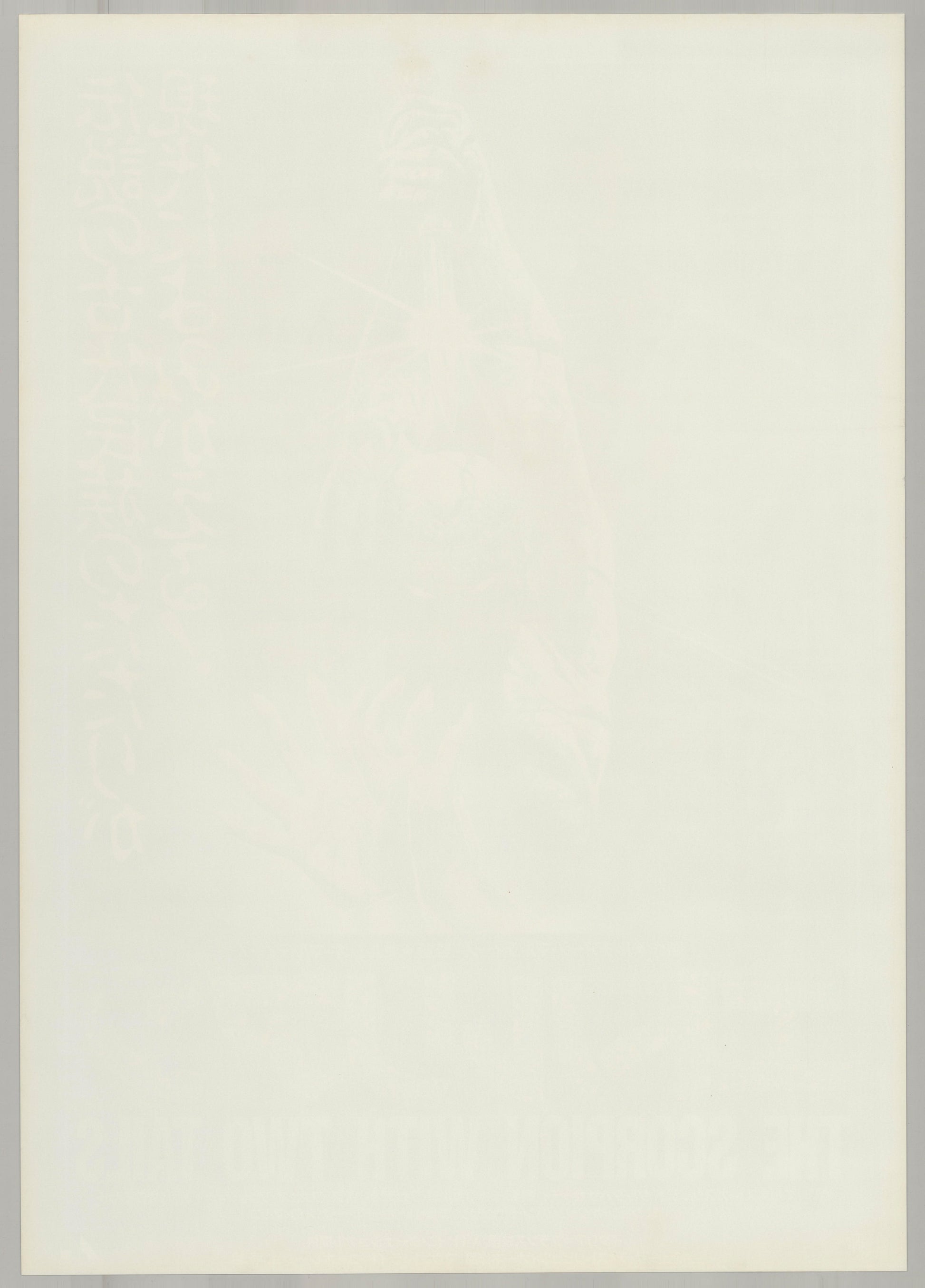 Scorpion with Two Tails (Original Japanese release 1988 B2 51x73cm) Vintage posters