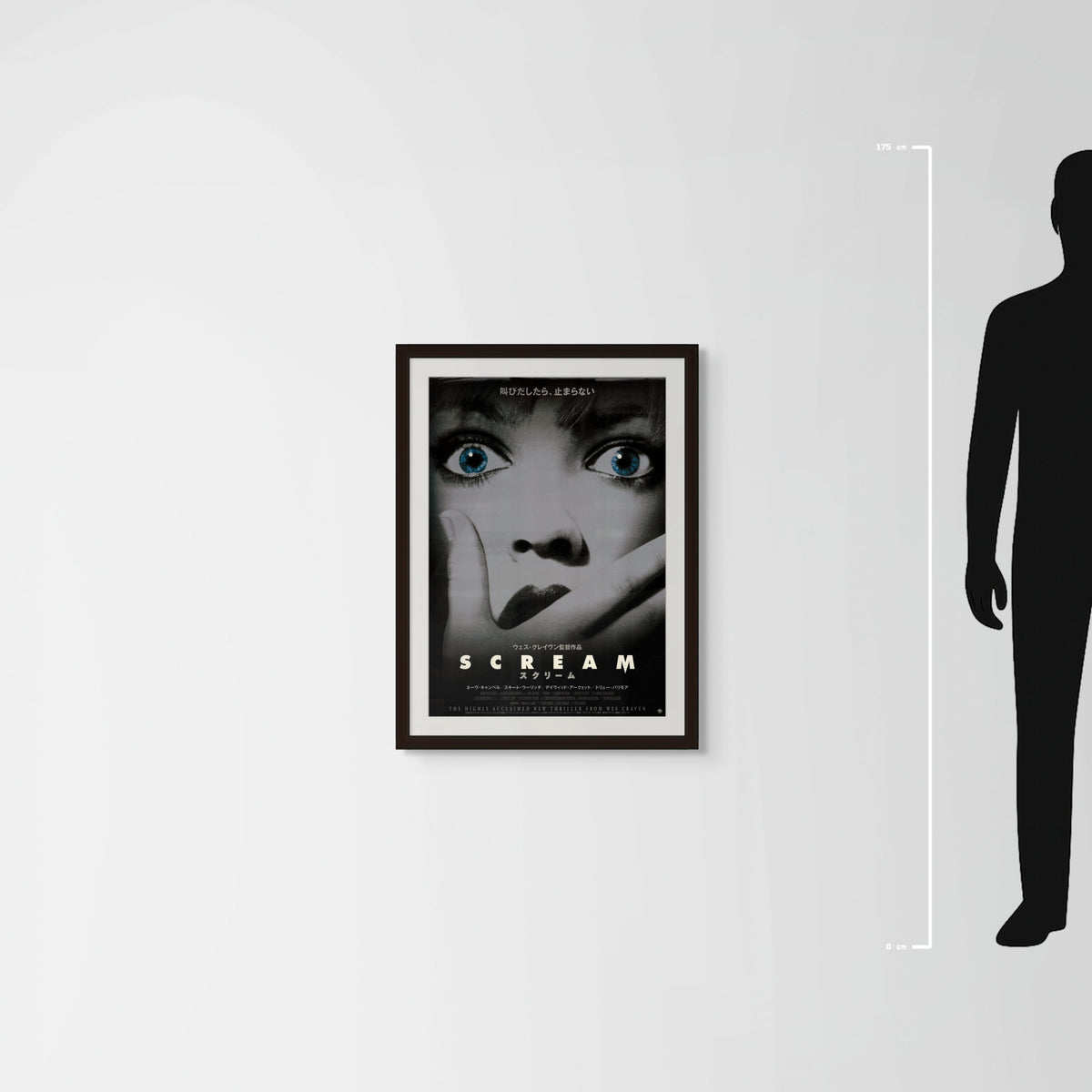 Scream (1997) Original Japanese B2 Poster - Mockup