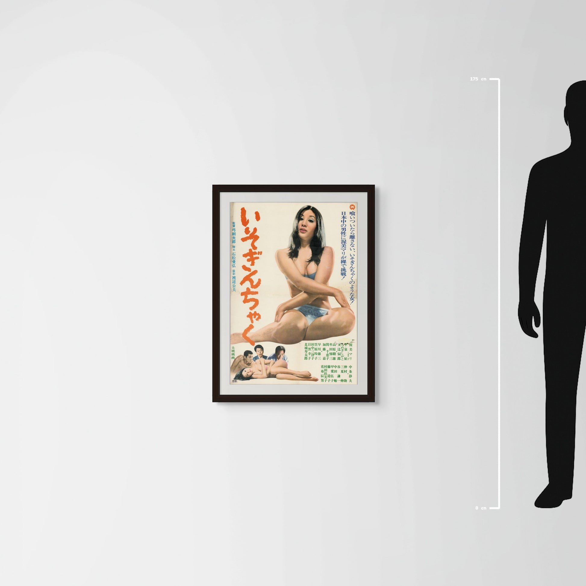 Sea Anemone (1969) Original Japanese B2 Poster - Mockup