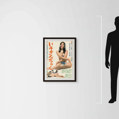 Sea Anemone (1969) Original Japanese B2 Poster - Mockup