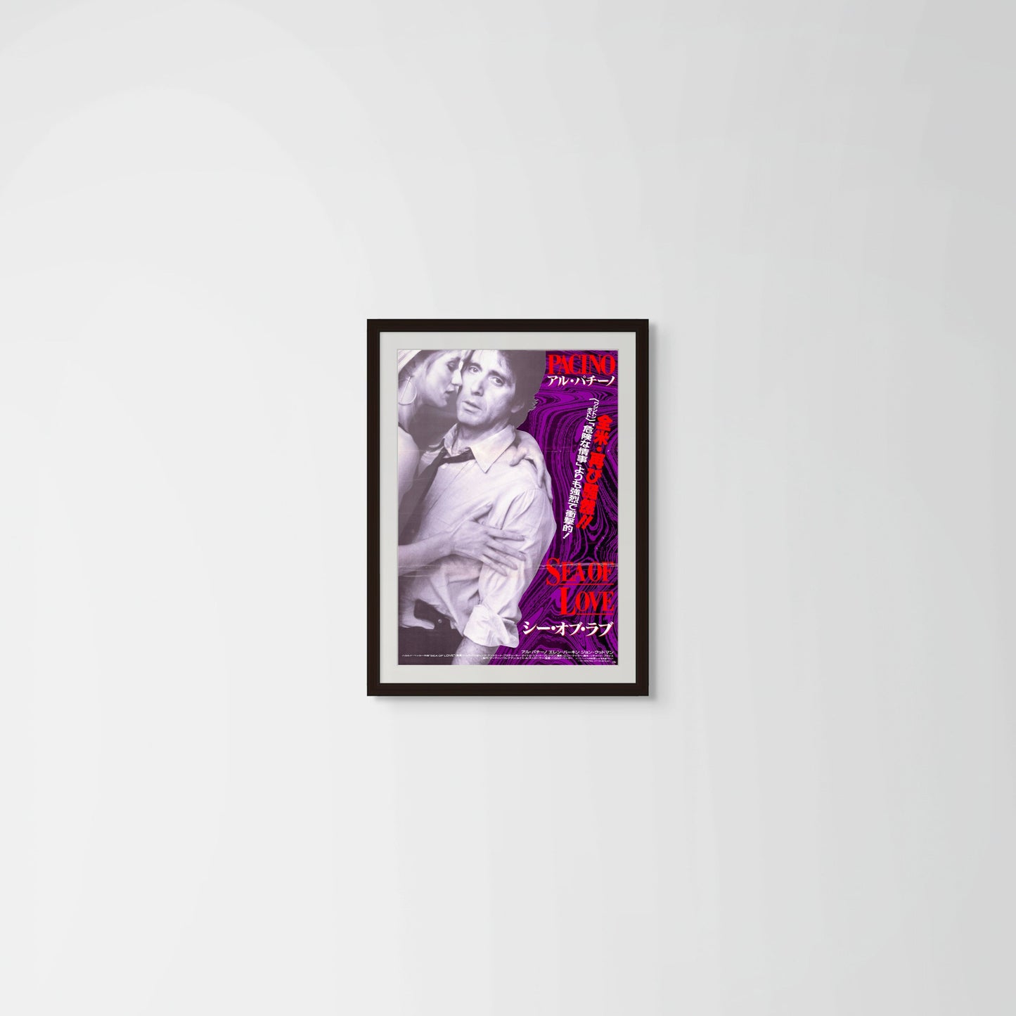 Sea of Love (Original Japanese release 1989 B2 51x73cm) Vintage posters