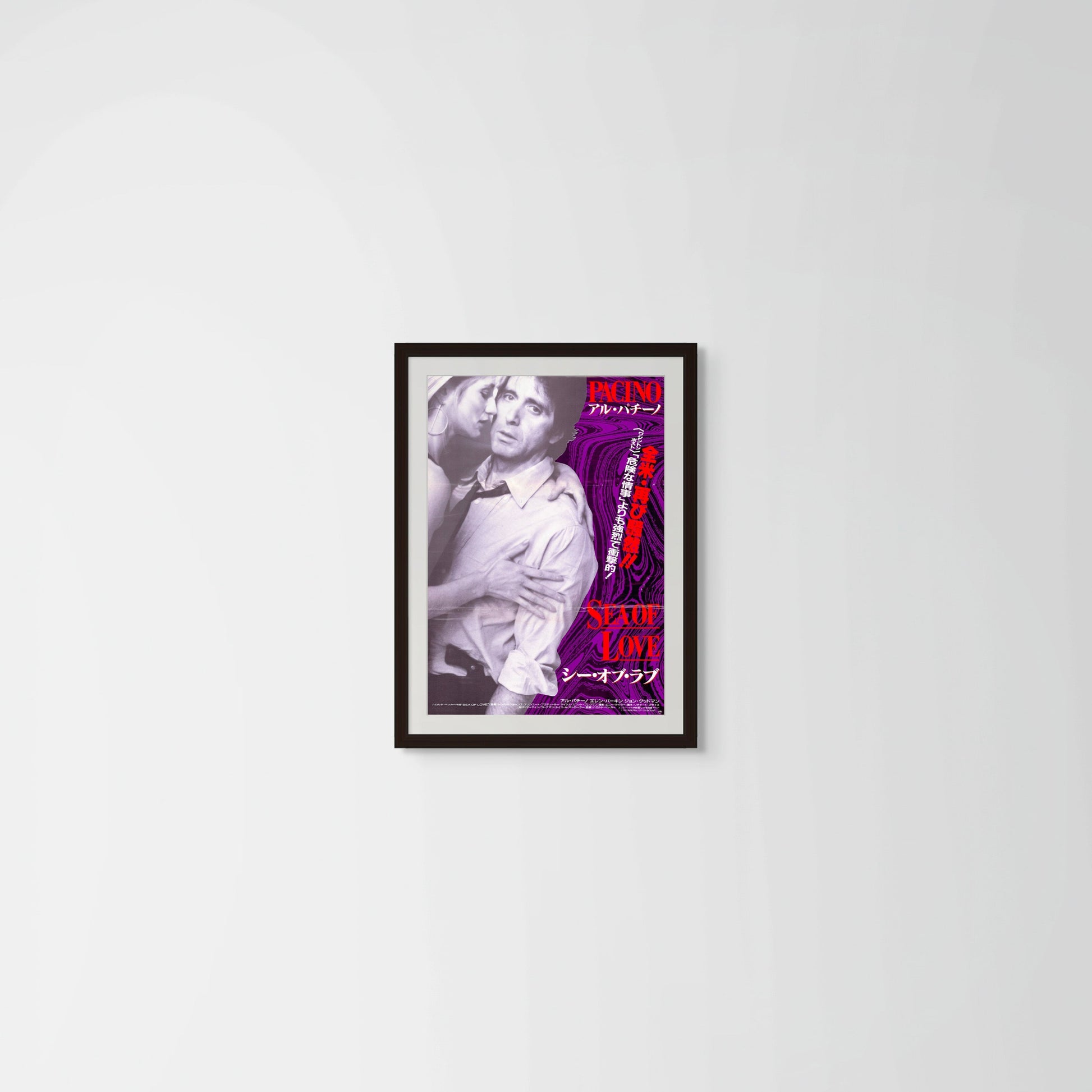 Sea of Love (Original Japanese release 1989 B2 51x73cm) Vintage posters