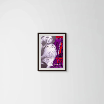 Sea of Love (Original Japanese release 1989 B2 51x73cm) Vintage posters