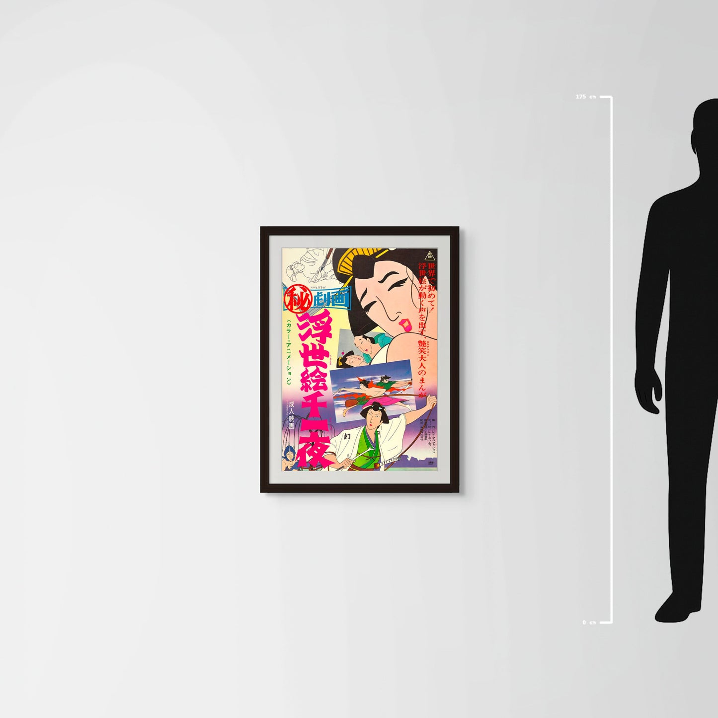 Secret Picture: 1001 Nights of Ukiyo-e (Original Japanese release 1969 B2 51x73cm) Vintage posters