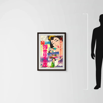 Secret Picture: 1001 Nights of Ukiyo-e (Original Japanese release 1969 B2 51x73cm) Vintage posters