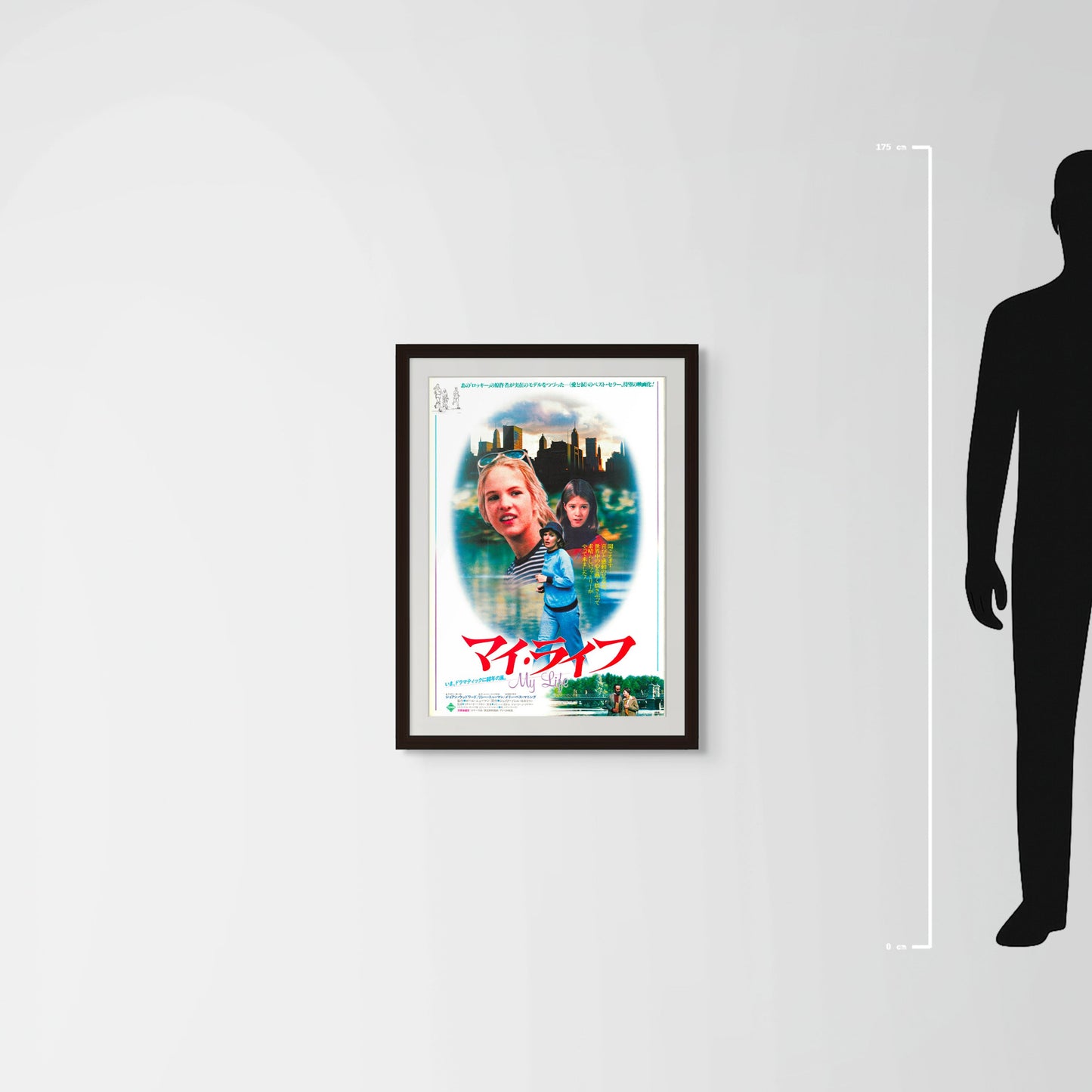 See How She Runs (1979) Original Japanese Poster B2 Vintage posters