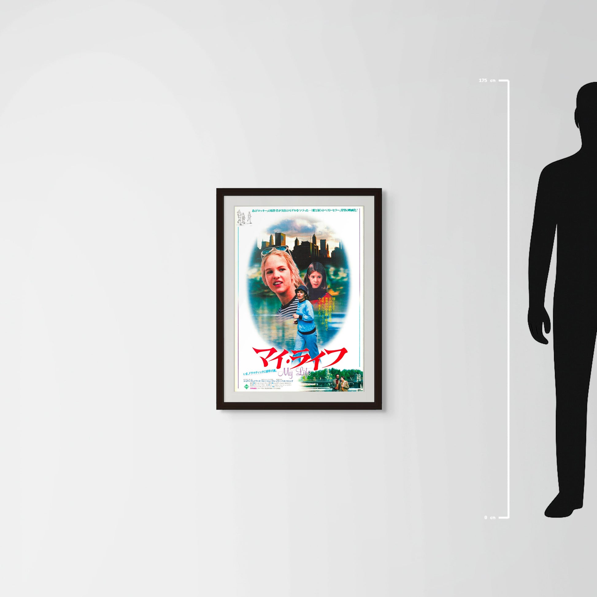 See How She Runs (1979) Original Japanese Poster B2 Vintage posters